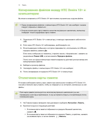Страница 72