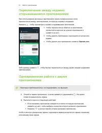 Страница 81