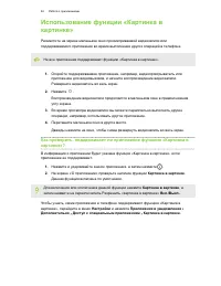 Страница 82