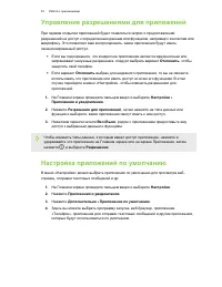 Страница 83
