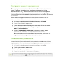 Страница 84