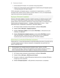 Страница 89