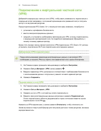 Страница 92