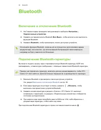 Страница 96