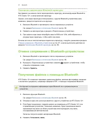 Страница 97