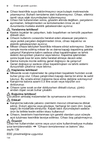 Страница 134