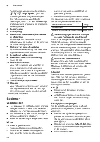 Страница 48