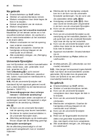 Страница 50