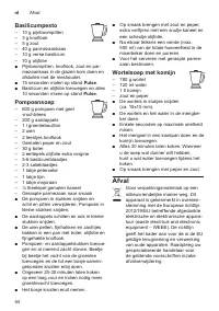 Страница 54