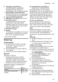Страница 59