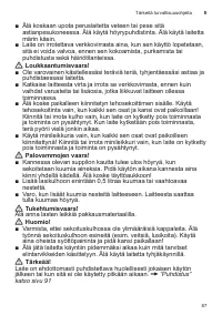 Страница 87