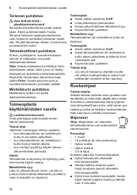 Страница 92