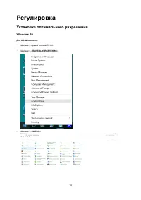 Страница 14