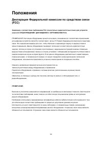 Страница 50