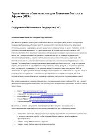 Страница 55