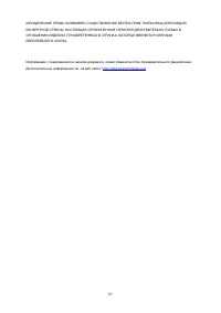 Страница 57