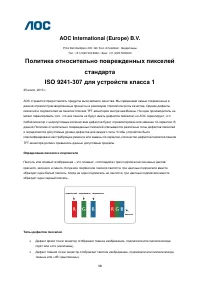 Страница 58