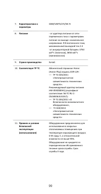 Страница 15