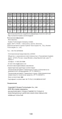 Страница 24