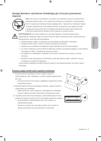 Страница 51