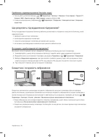 Страница 58