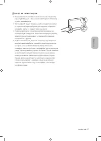 Страница 59