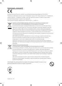 Страница 62