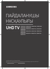Страница 63