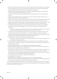 Страница 66