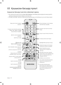 Страница 72