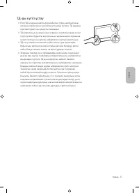Страница 79