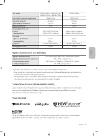 Страница 81