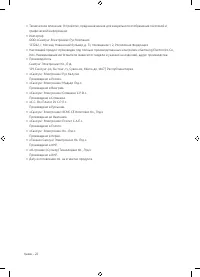 Страница 84