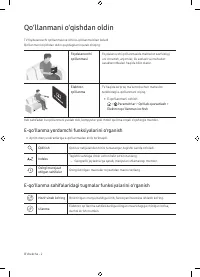 Страница 86