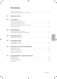 Страница 89