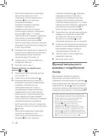 Страница 110