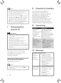 Страница 32