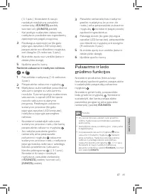 Страница 45