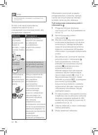 Страница 60