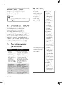 Страница 62