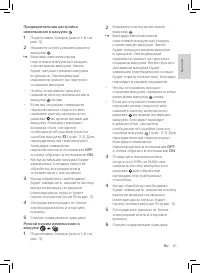 Страница 77