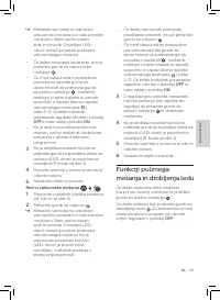 Страница 95