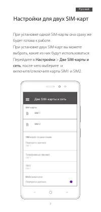 Страница 4
