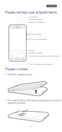 Страница 23
