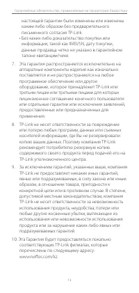 Страница 41
