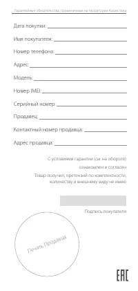 Страница 47