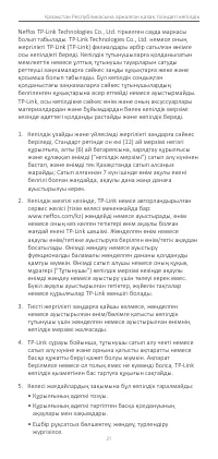 Страница 49