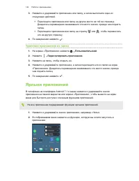 Страница 146
