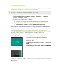 Страница 147