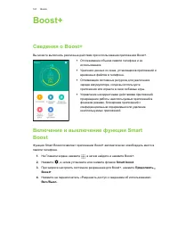 Страница 161